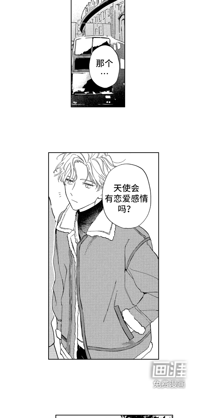 第12话8