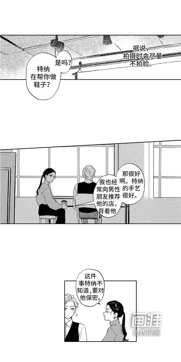 第11话4