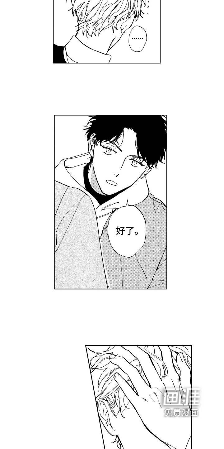 第11话12