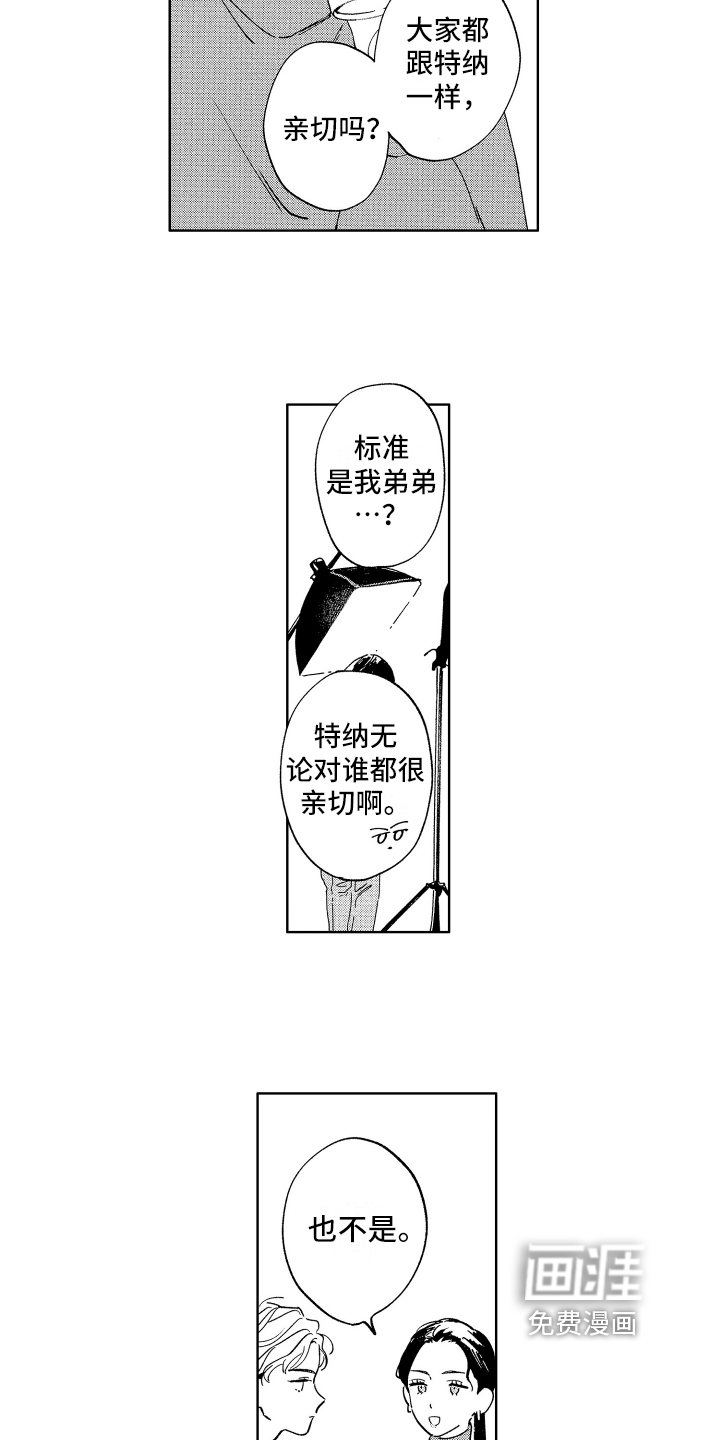 第11话6