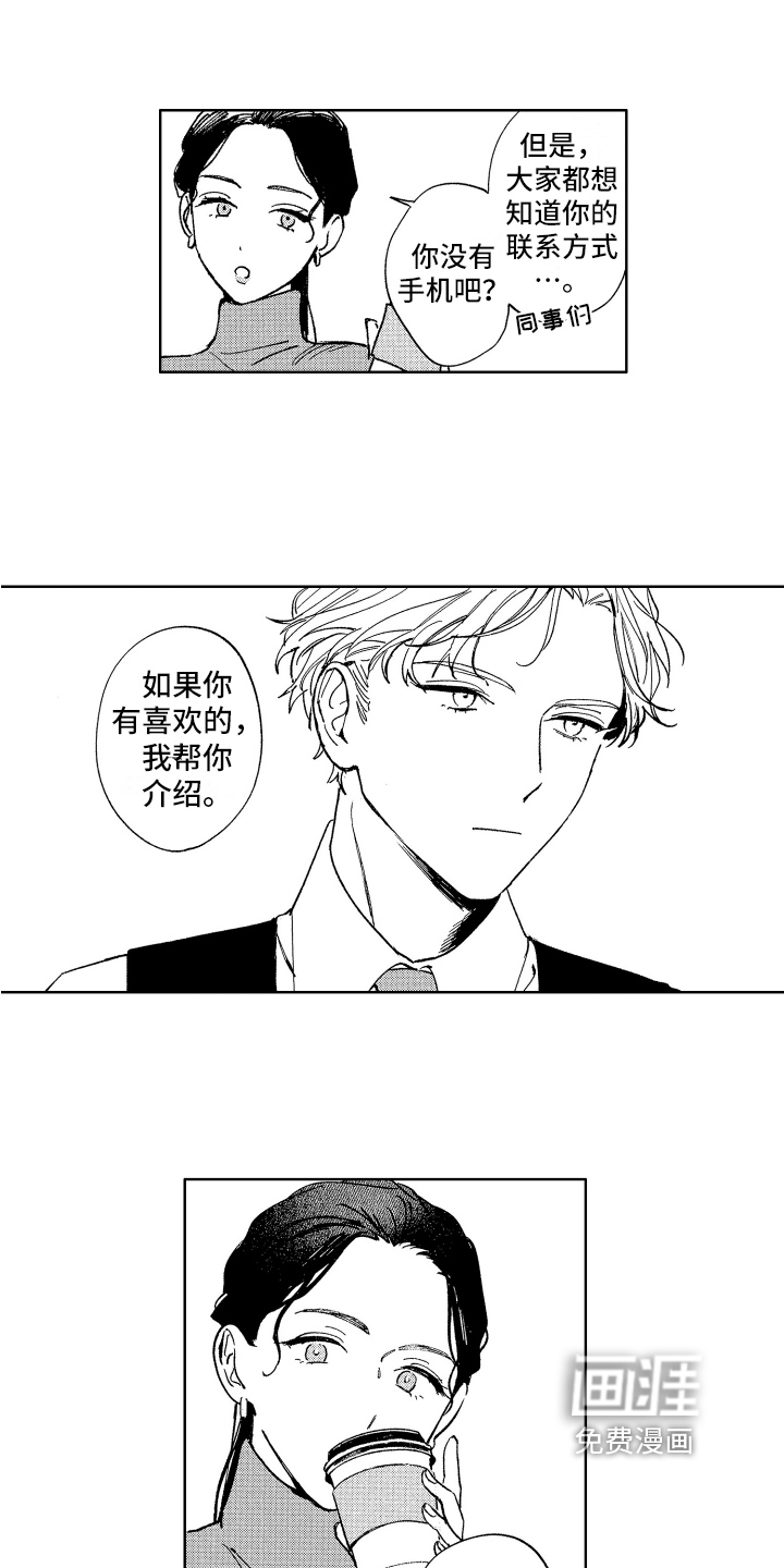 第11话5