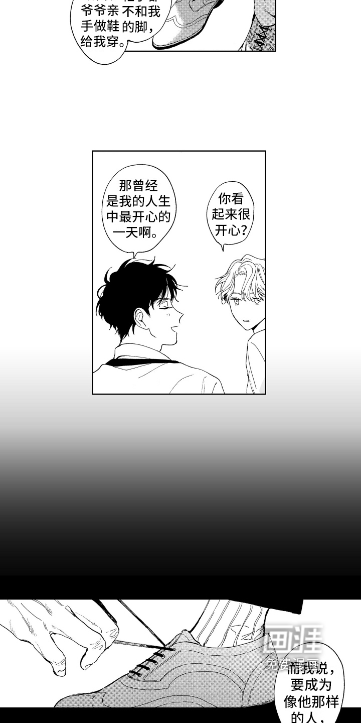 第10话1