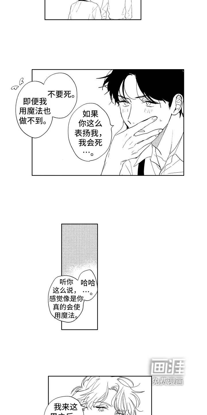 第10话5