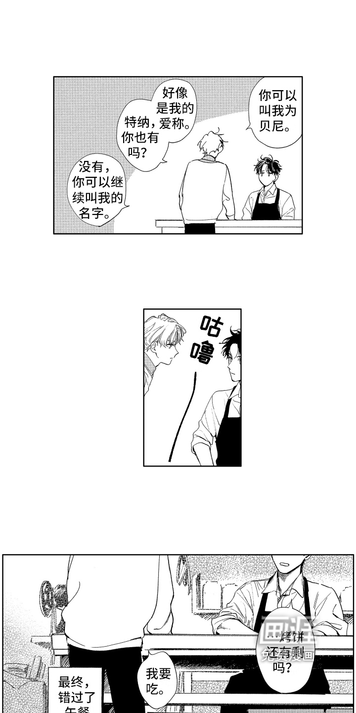 第10话11
