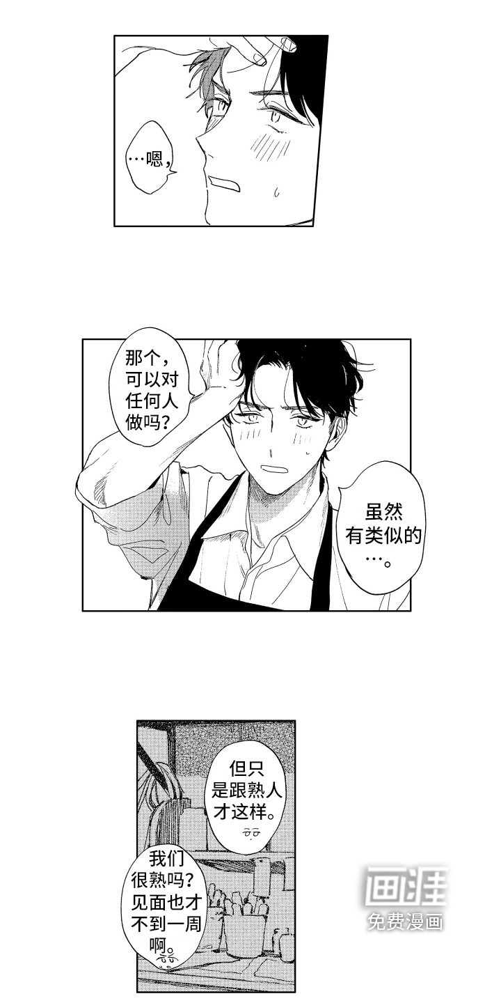 第10话10