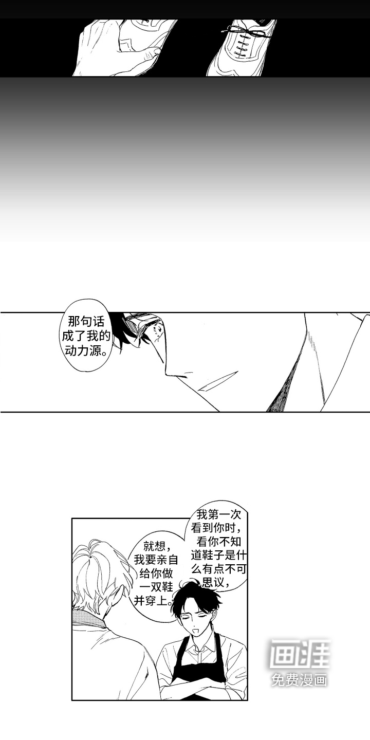 第10话3