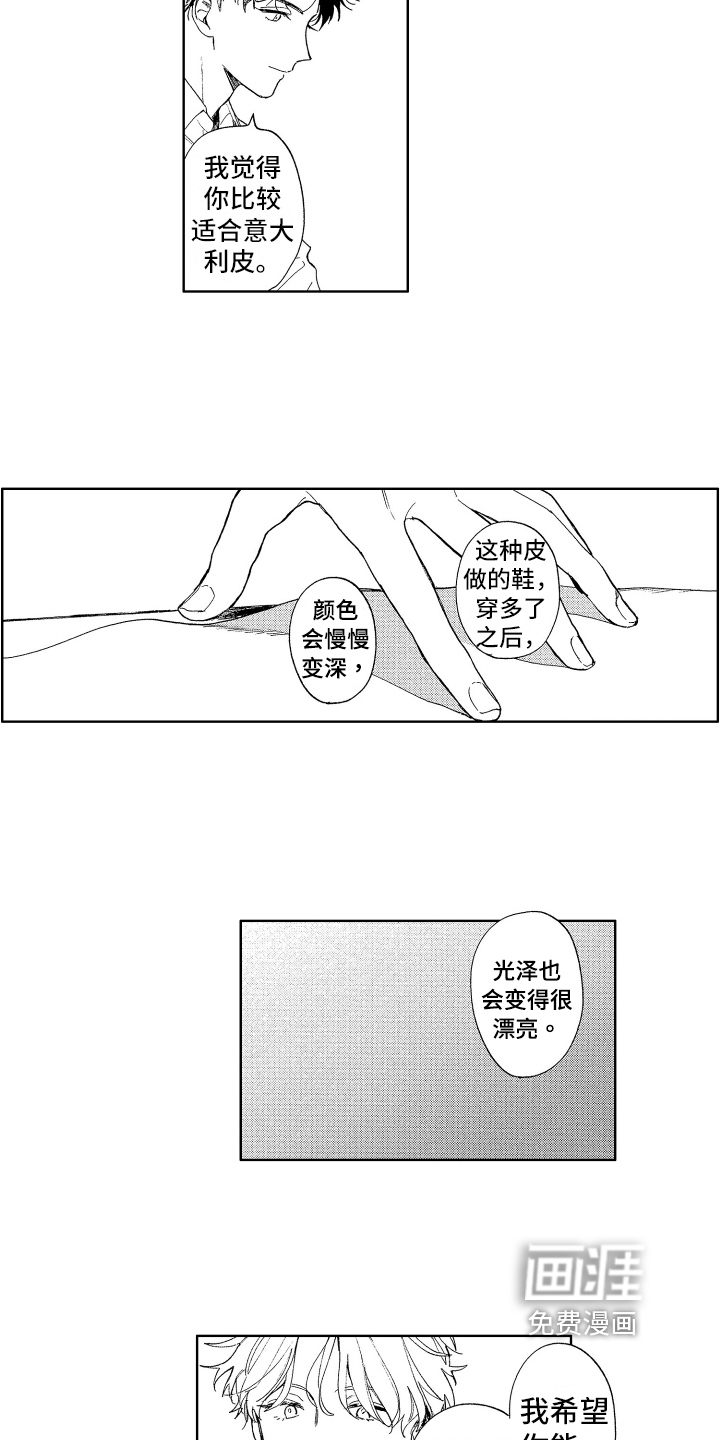 第9话6