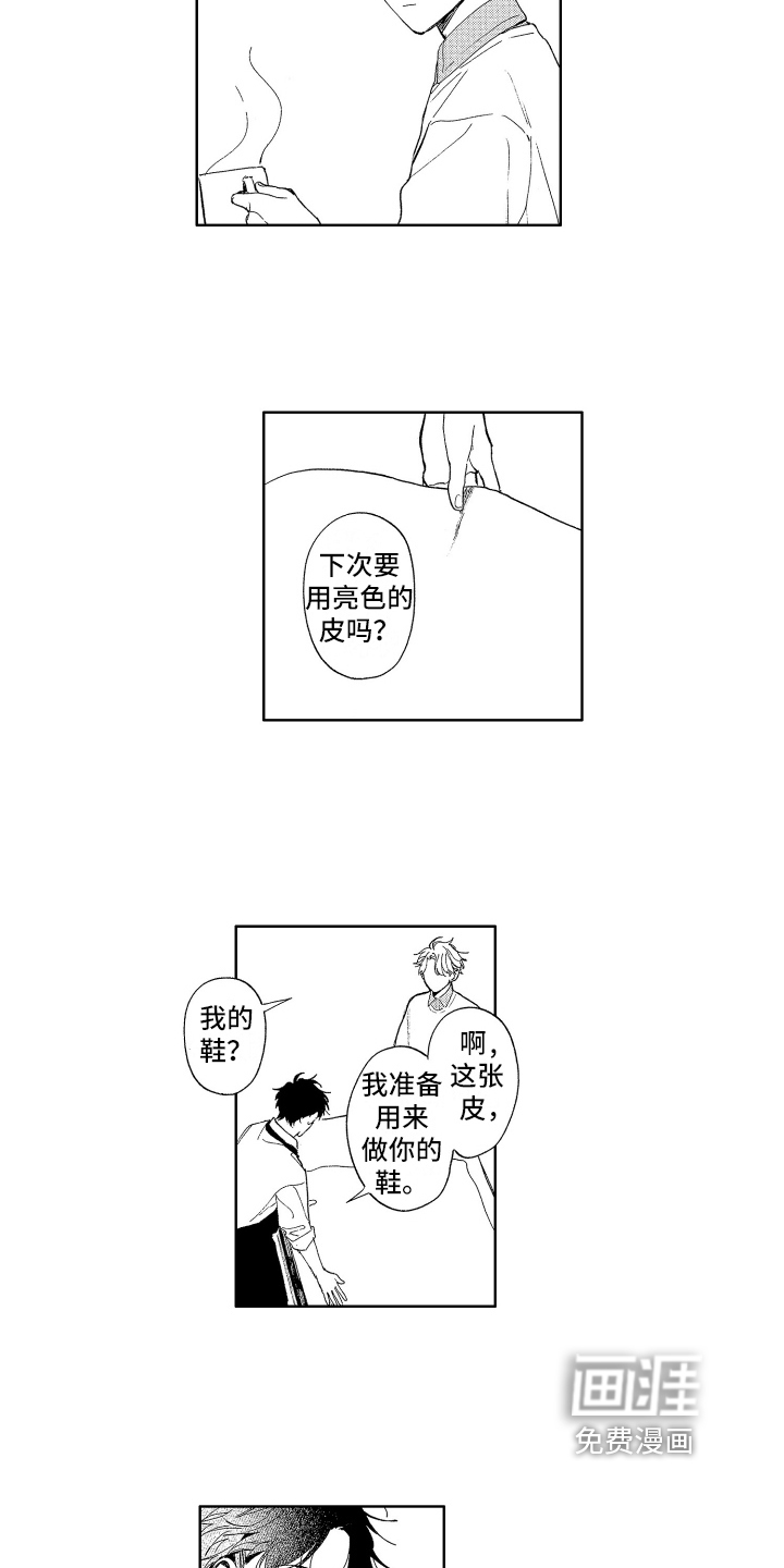 第9话5