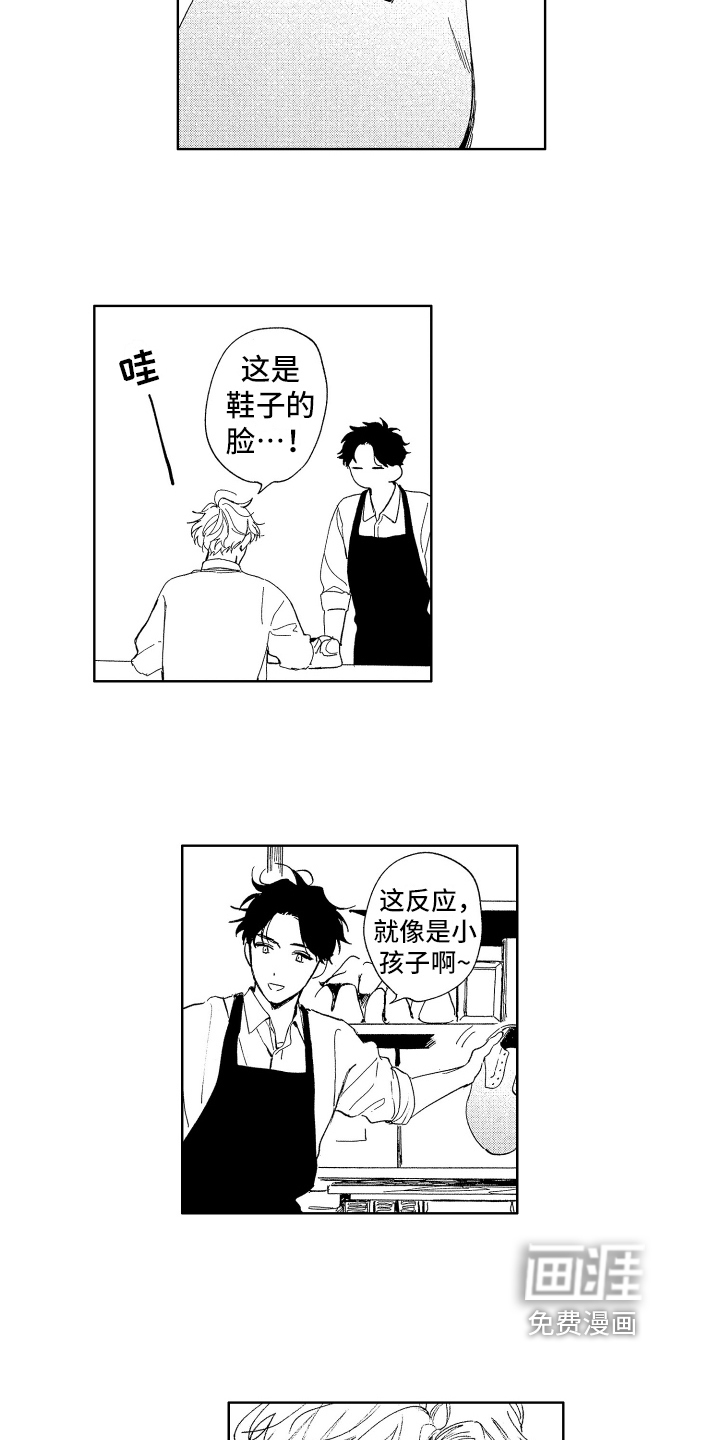 第9话10