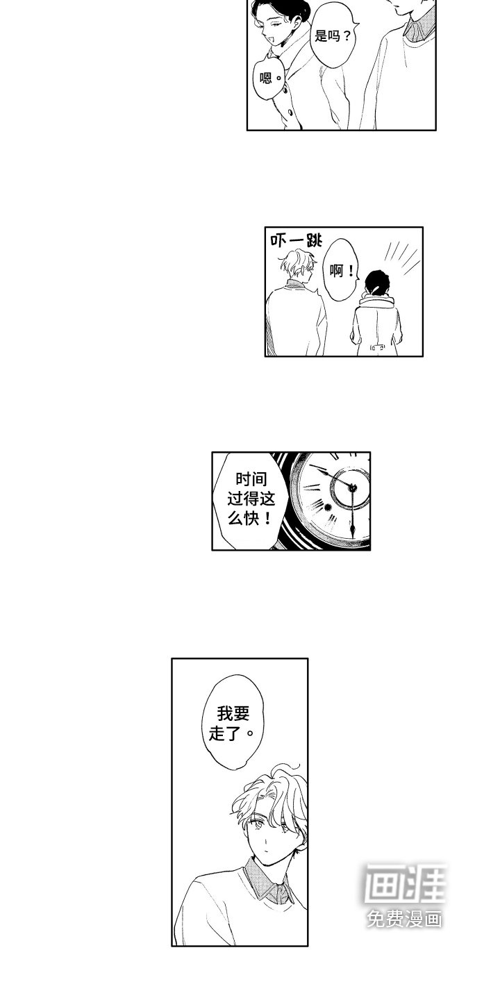 第9话2
