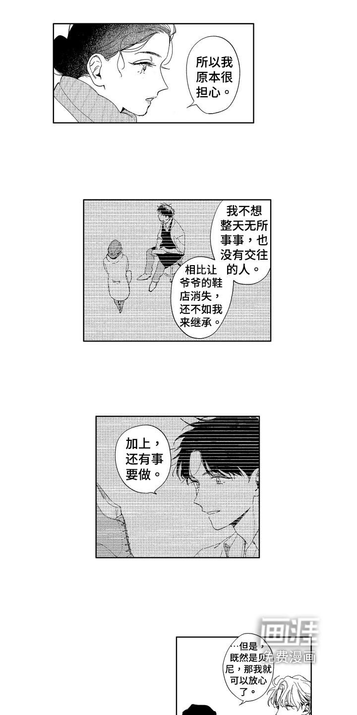 第9话1