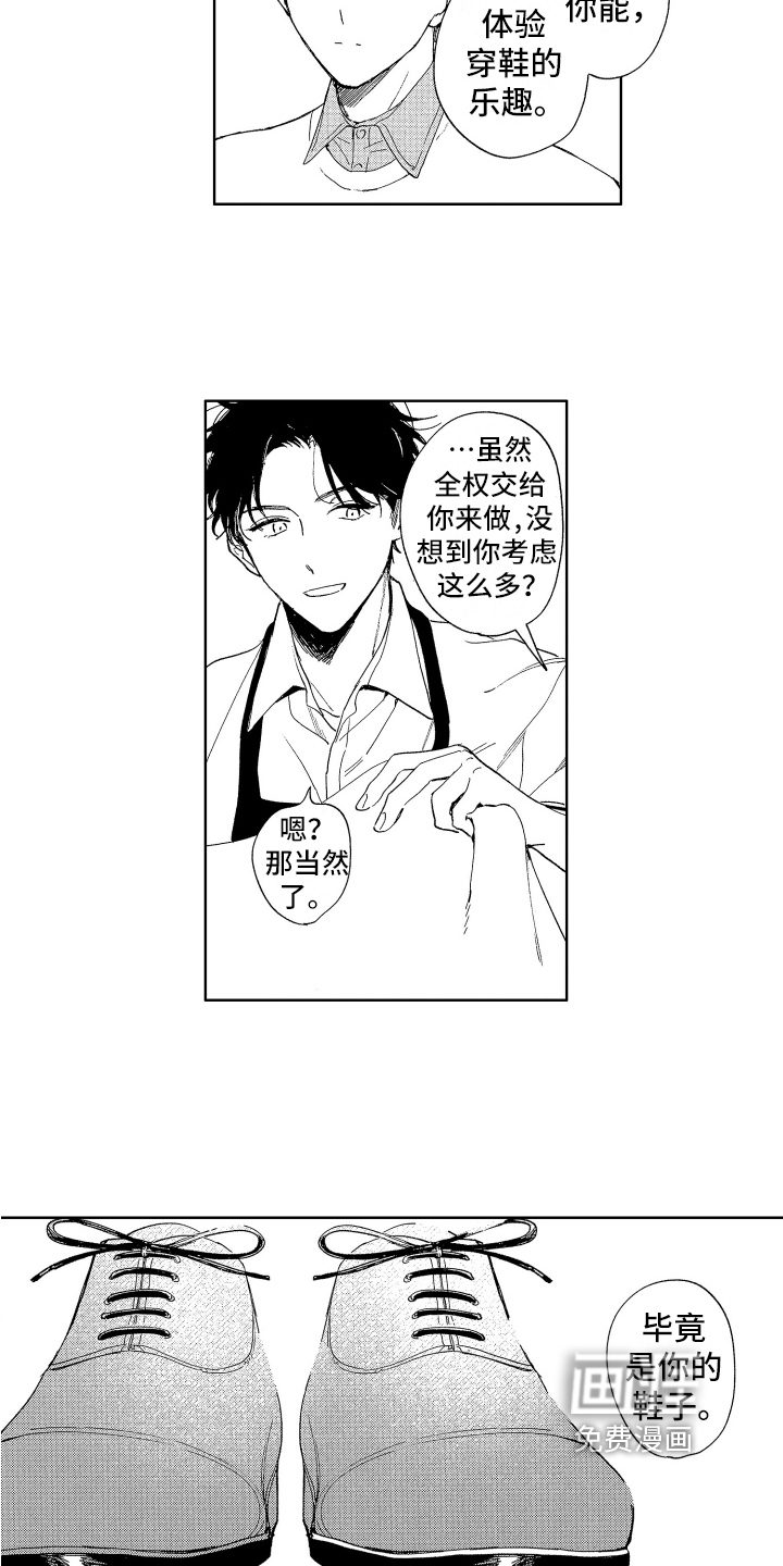 第9话7