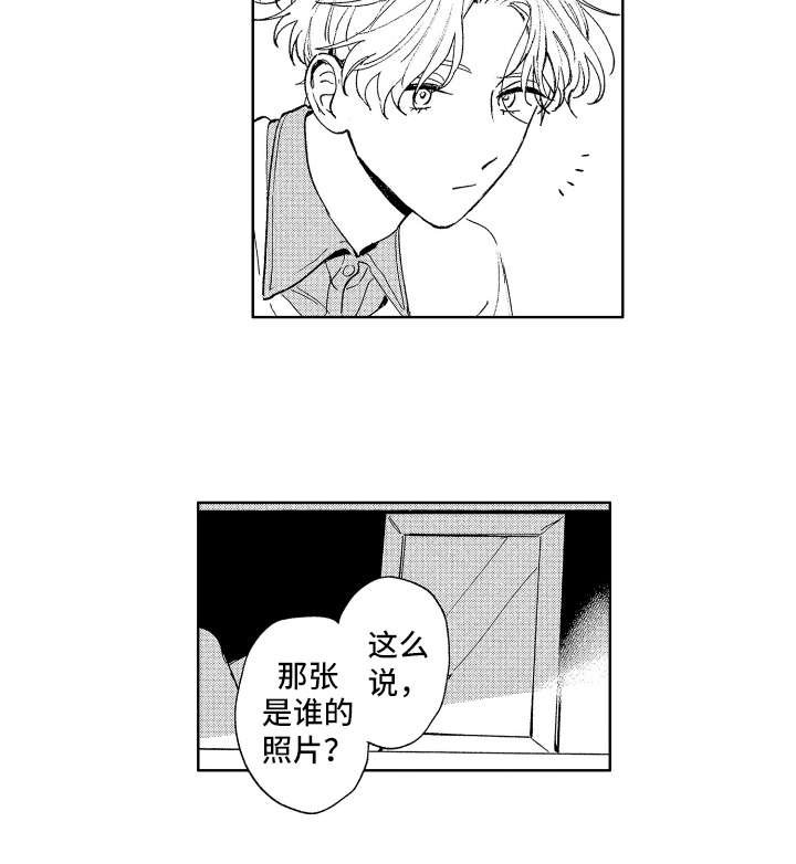 第9话11