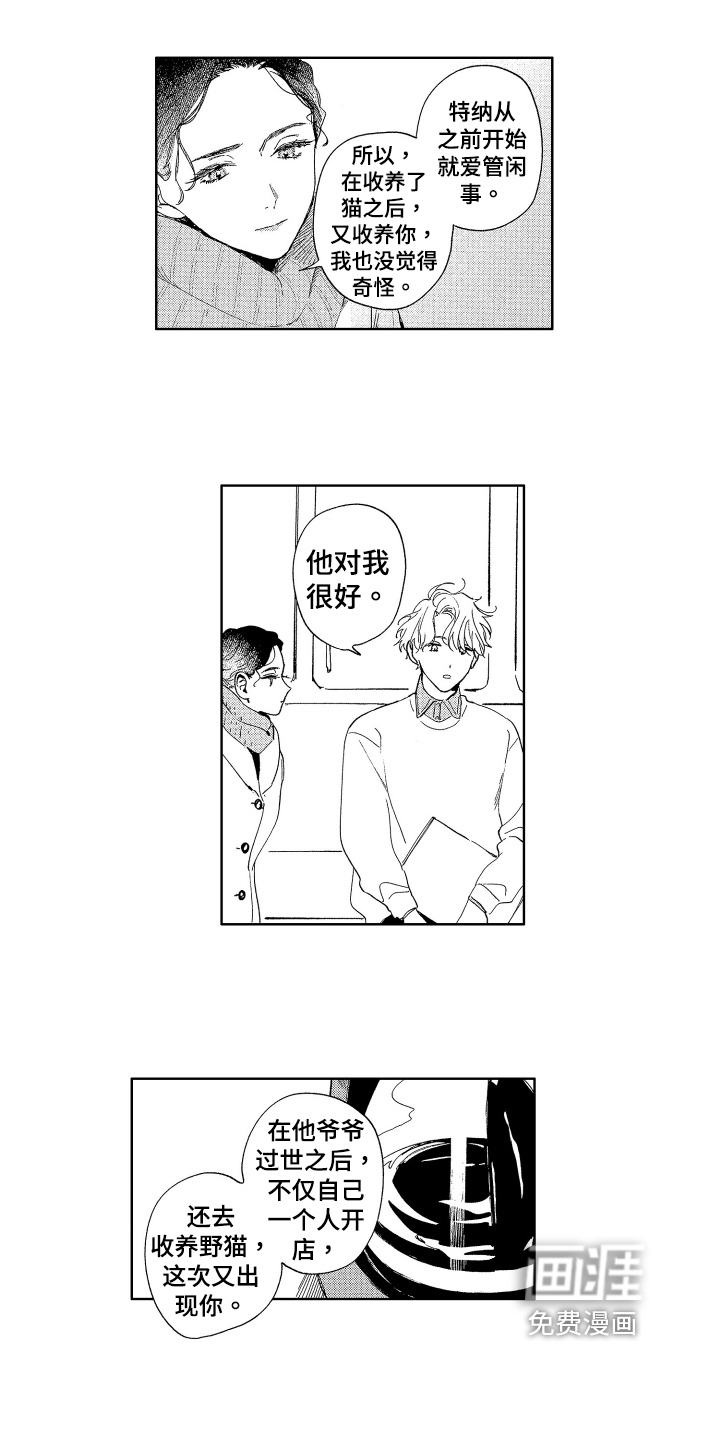 第9话0