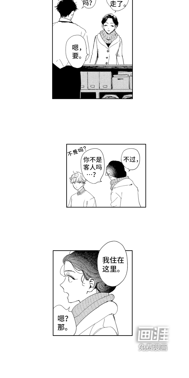 第8话4