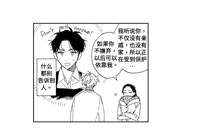 第8话12