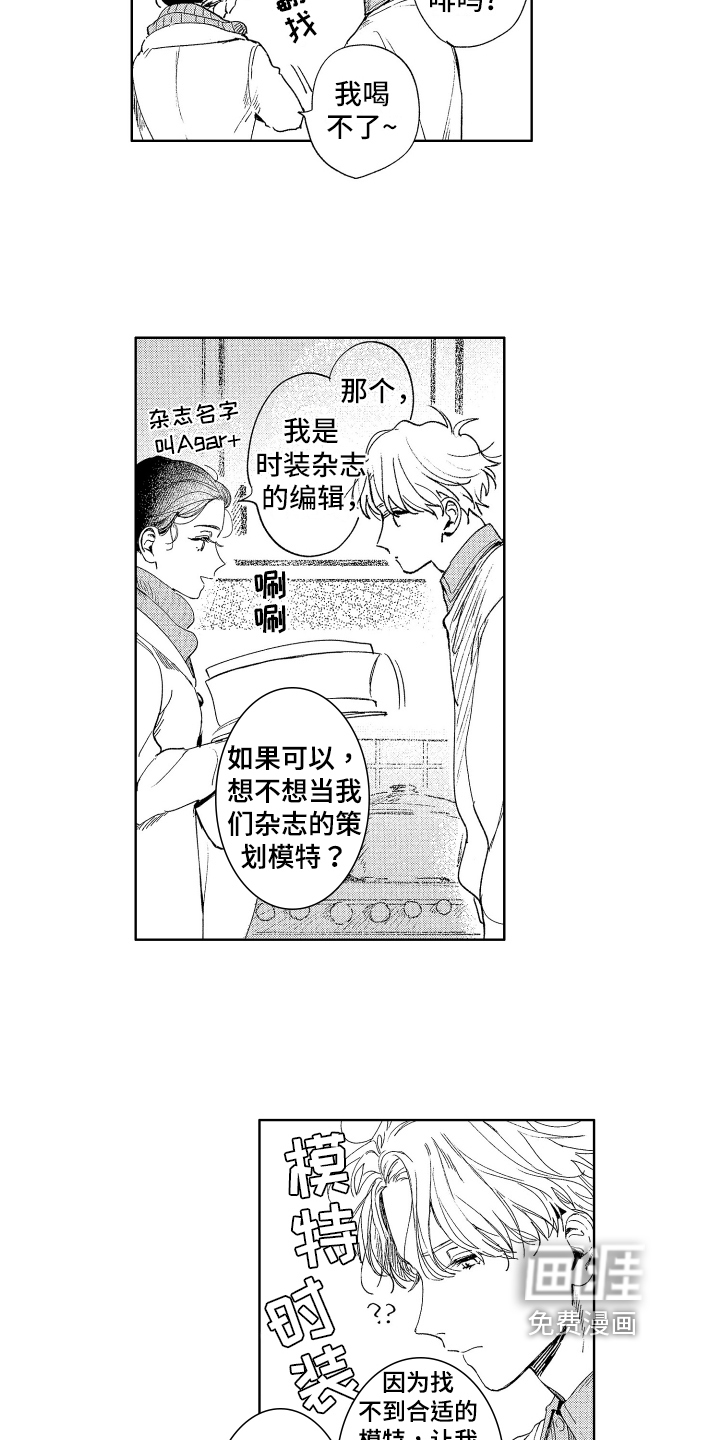 第8话10