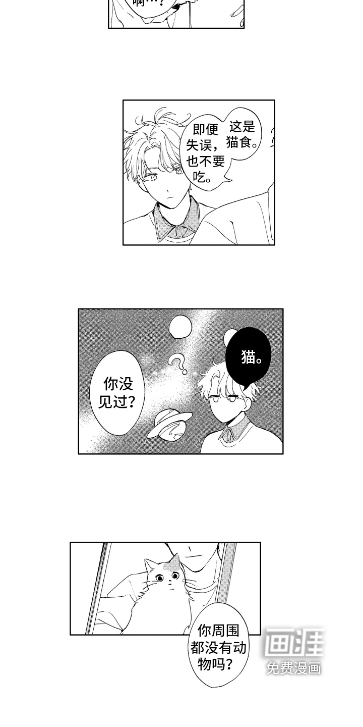 第7话5