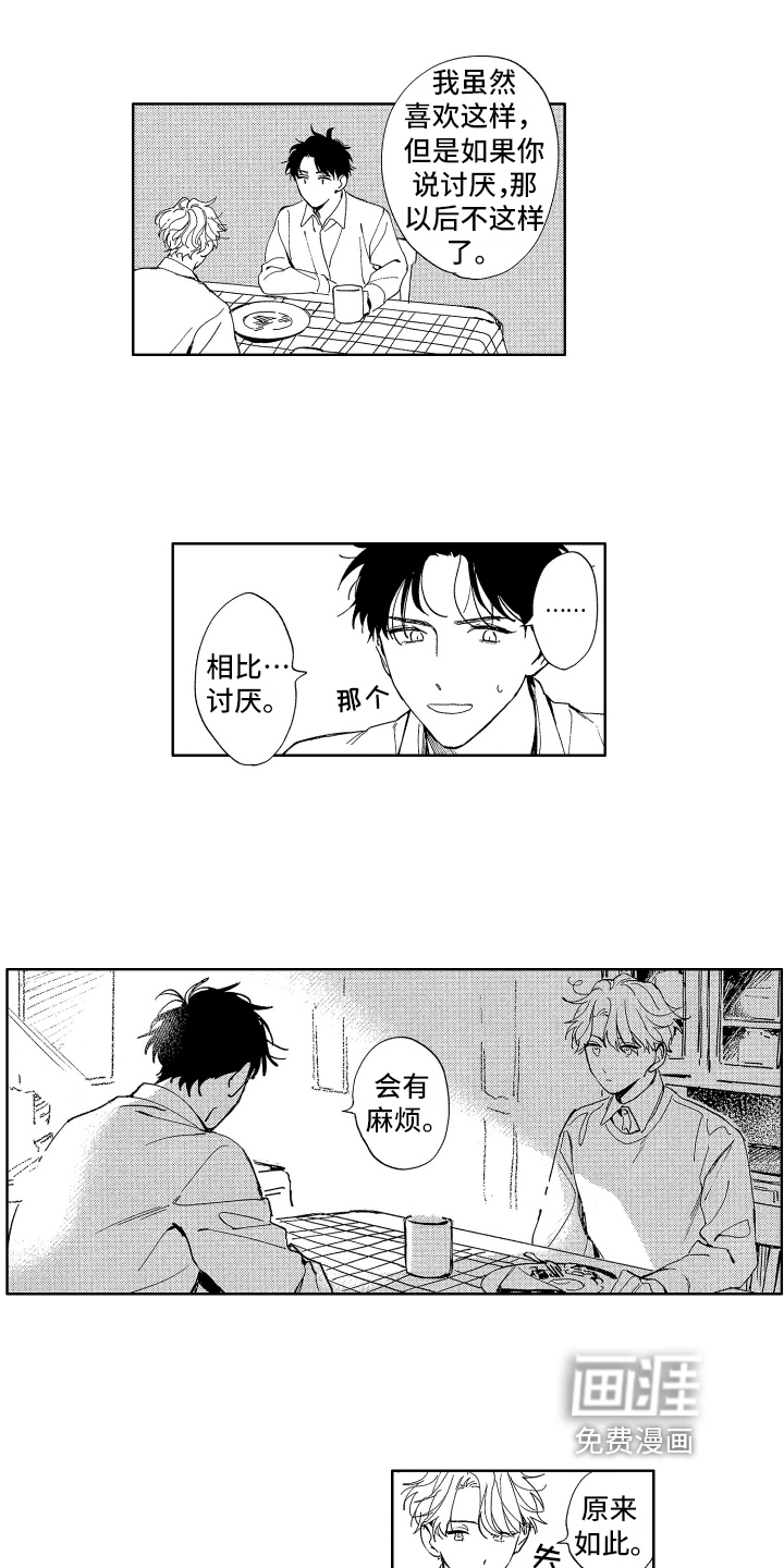 第7话0