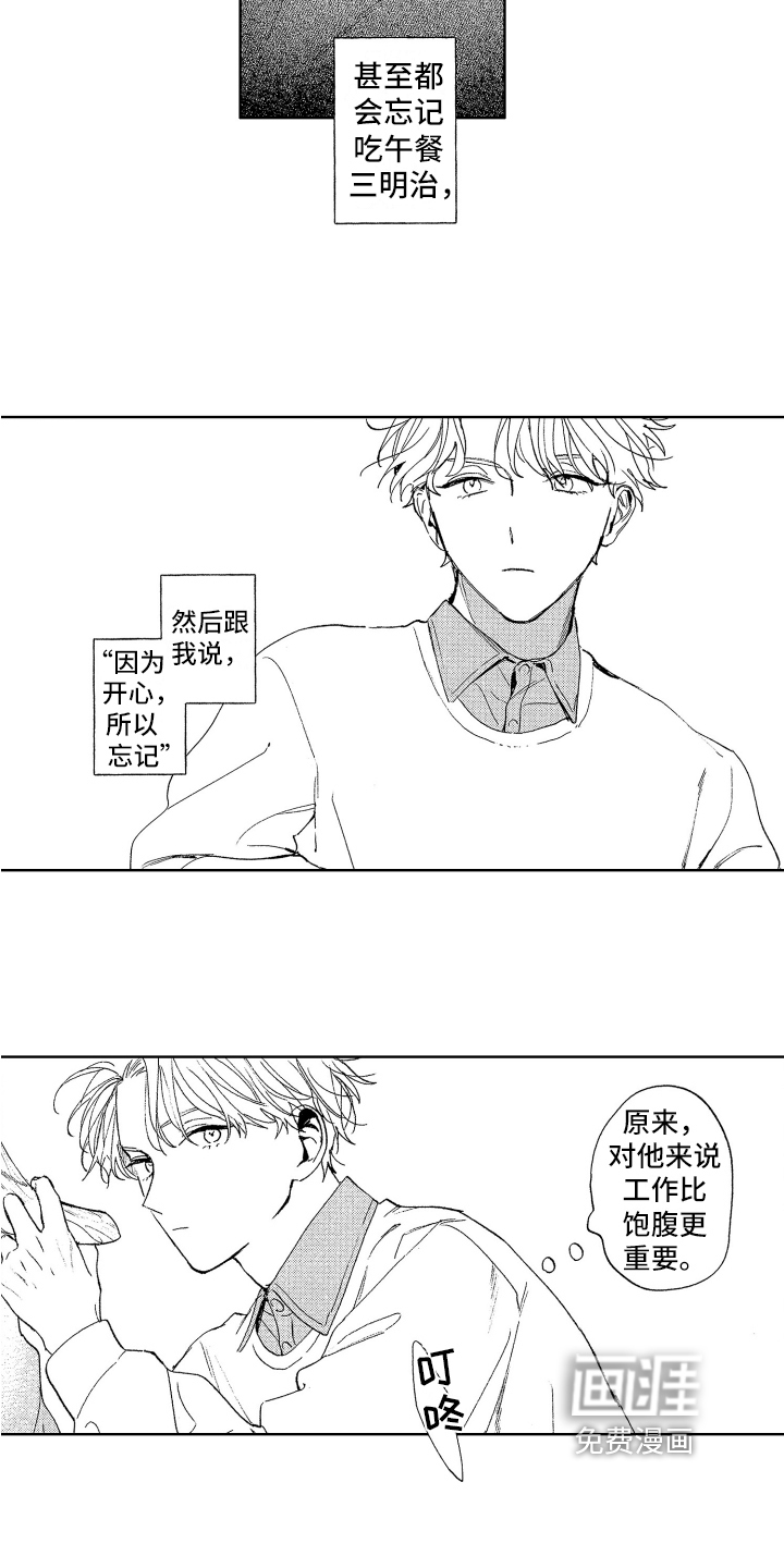 第7话10