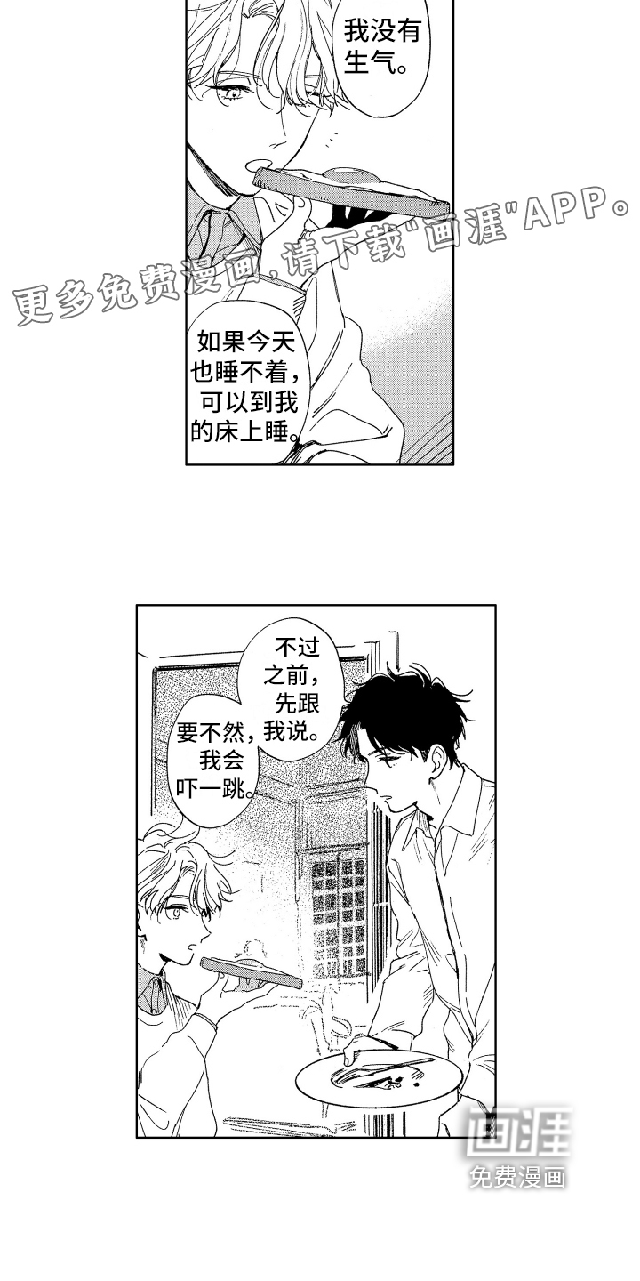 第7话2