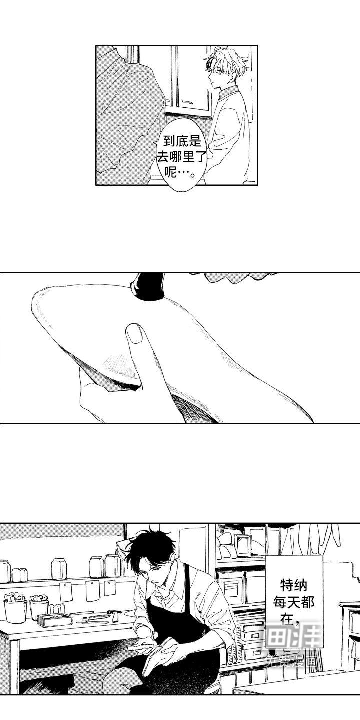 第7话8