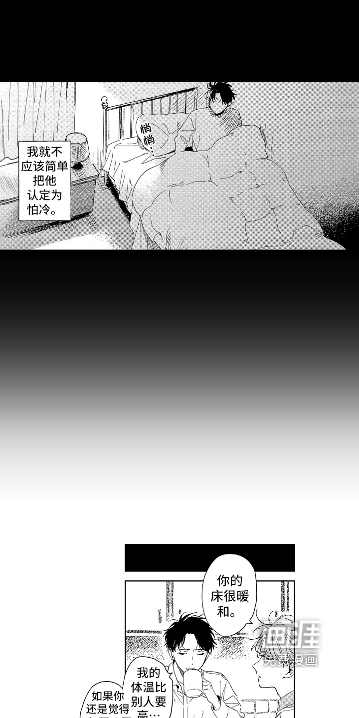 第6话11