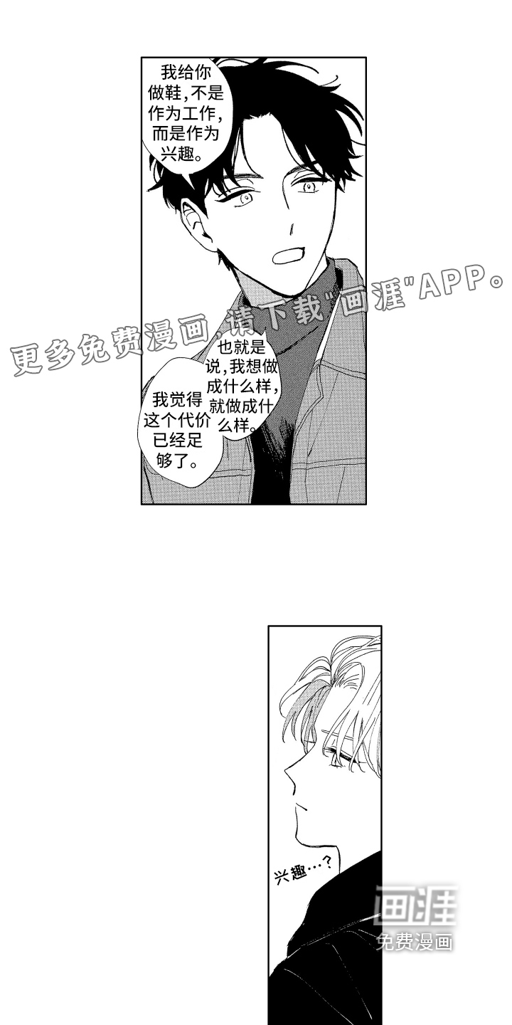 第6话0