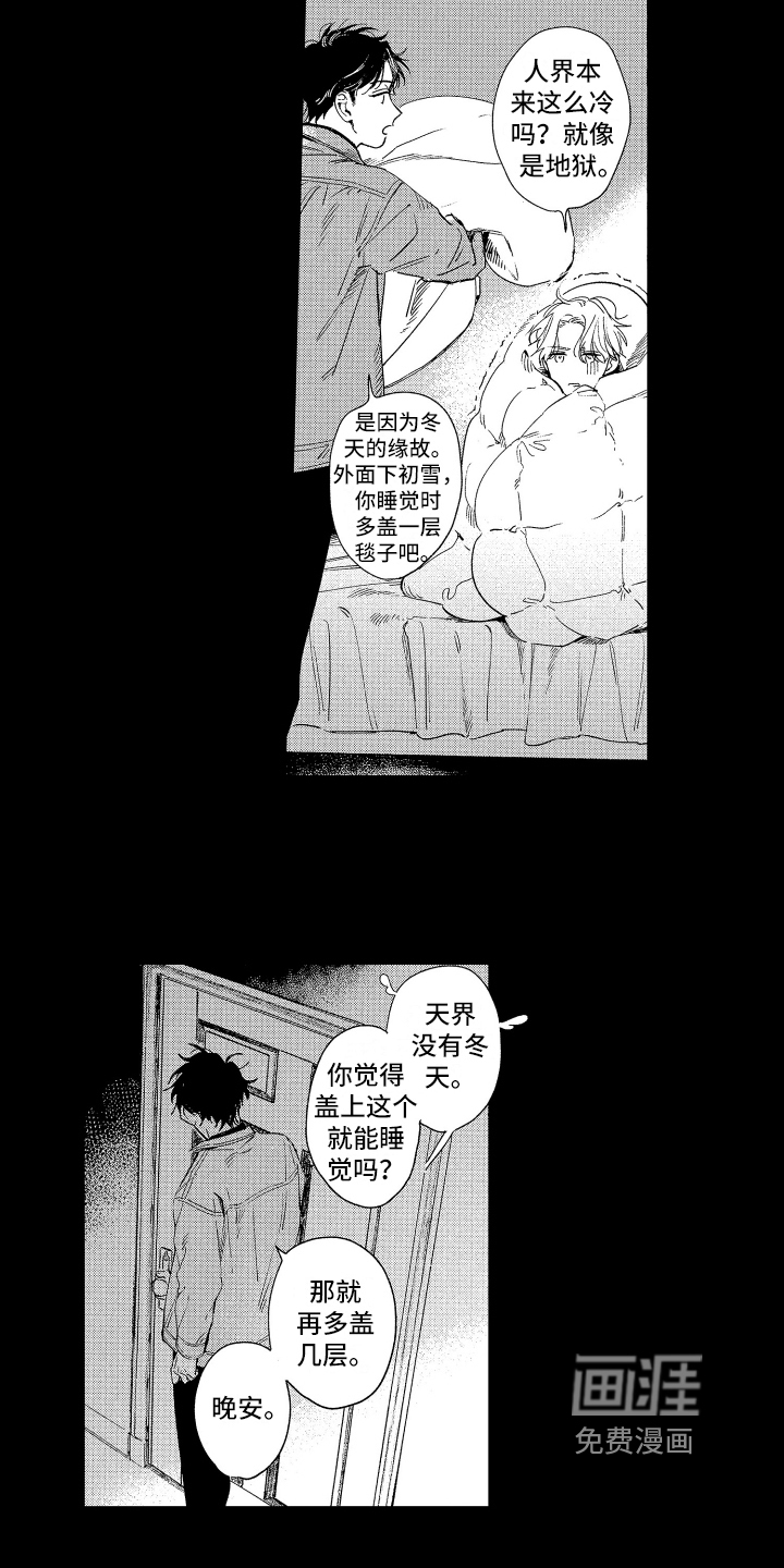 第6话9