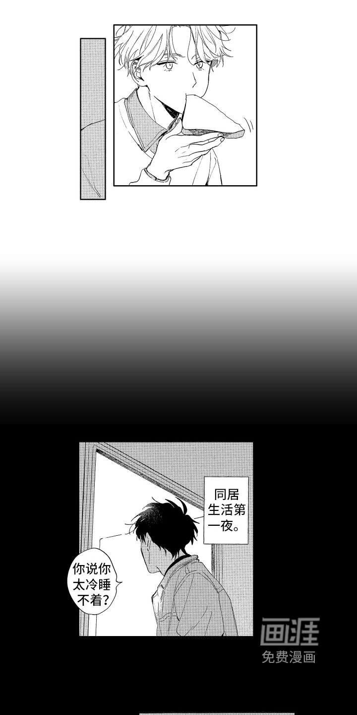 第6话8