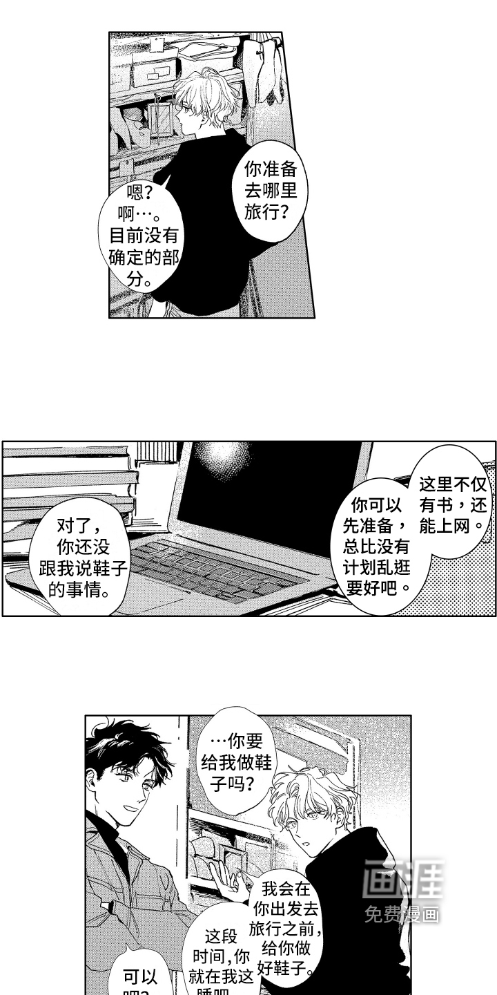 第5话9