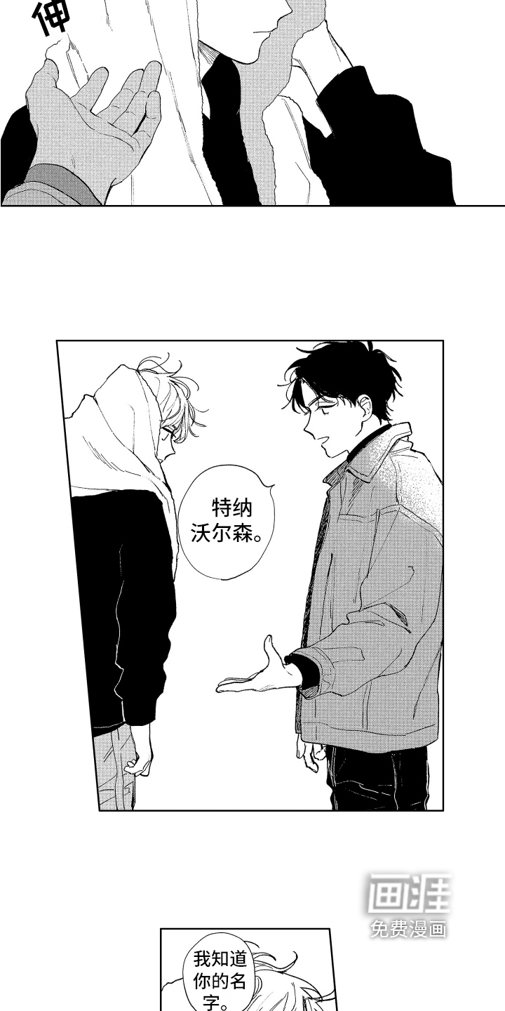 第5话4