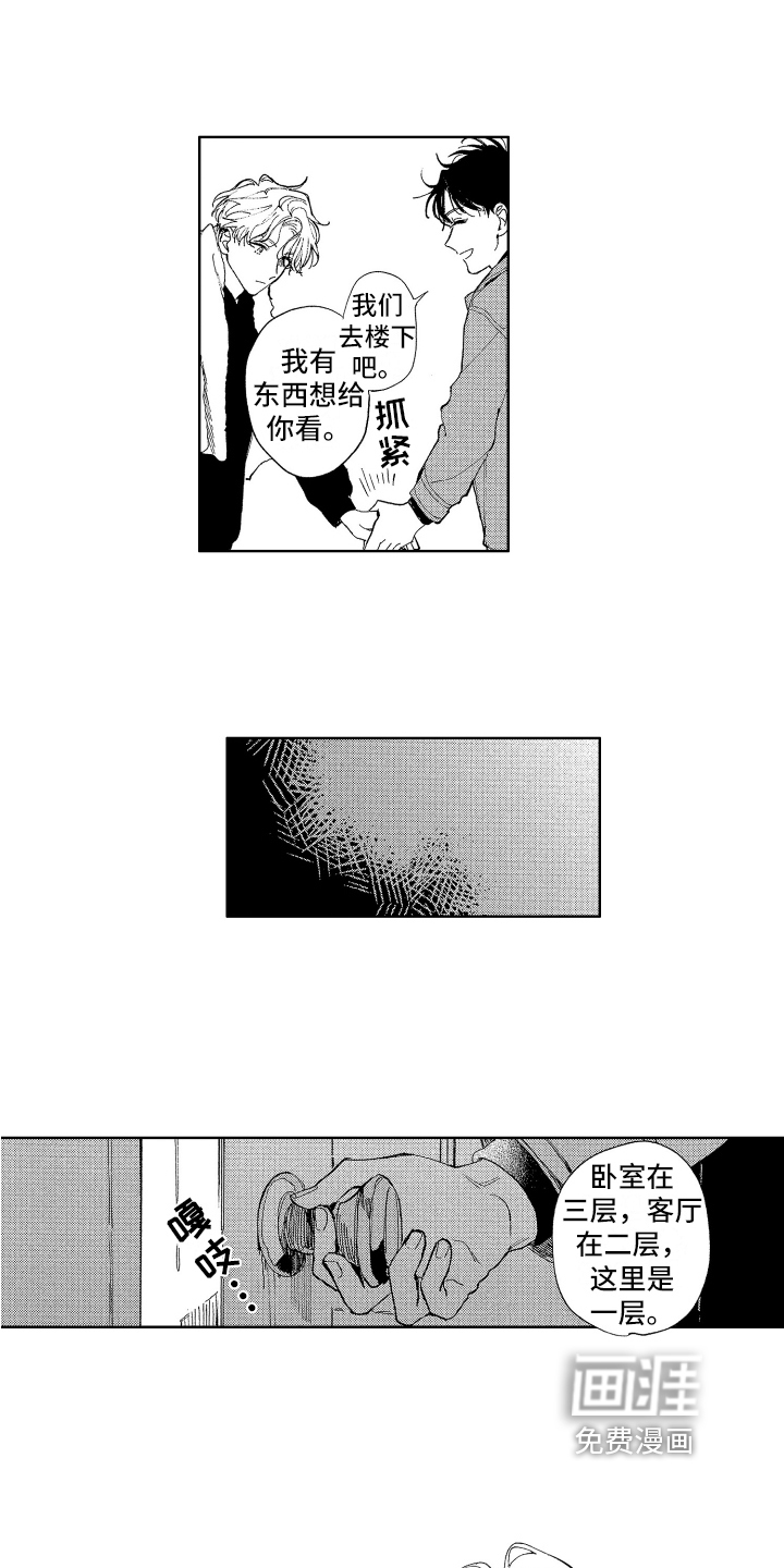 第5话6