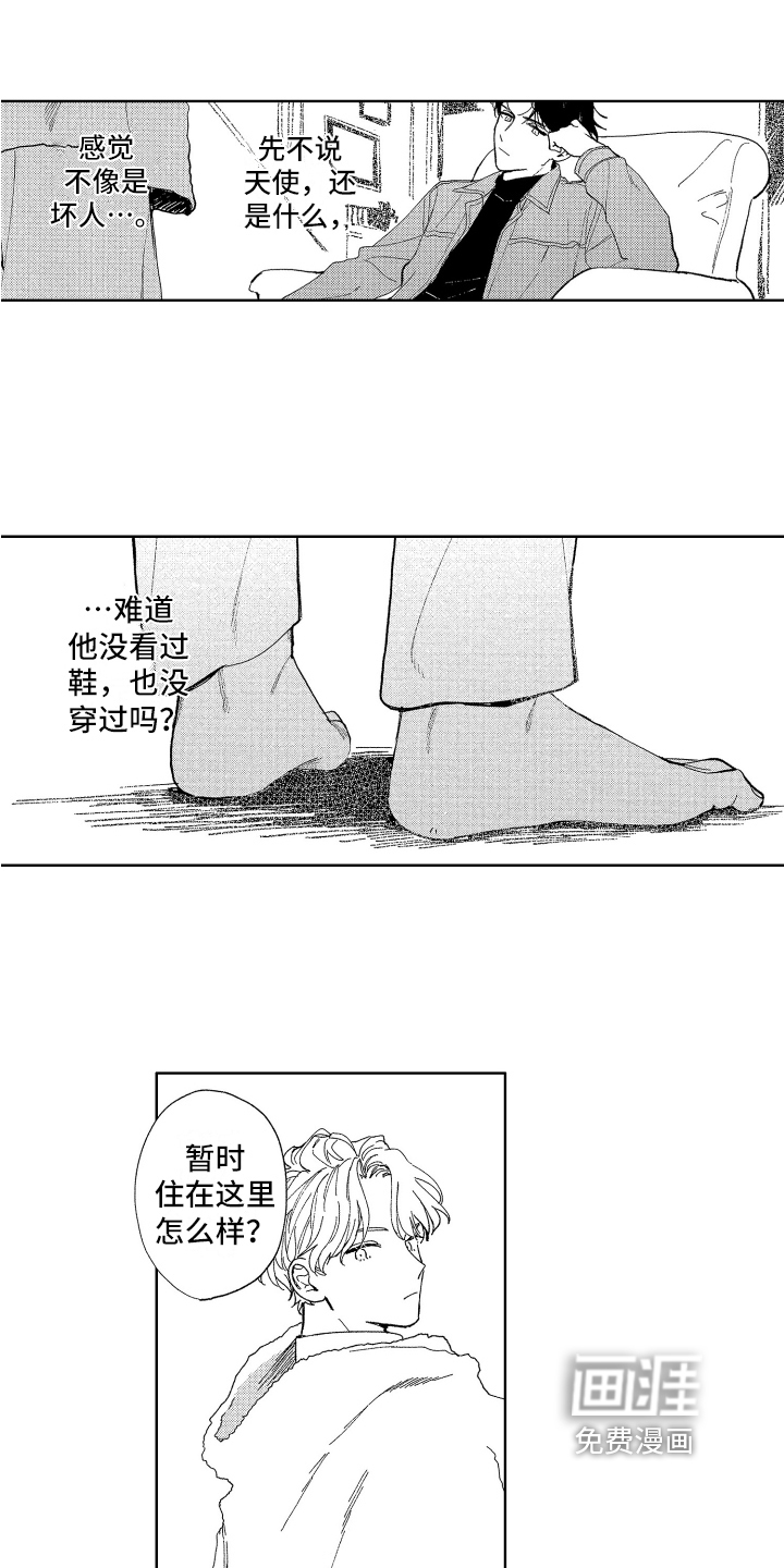第4话1