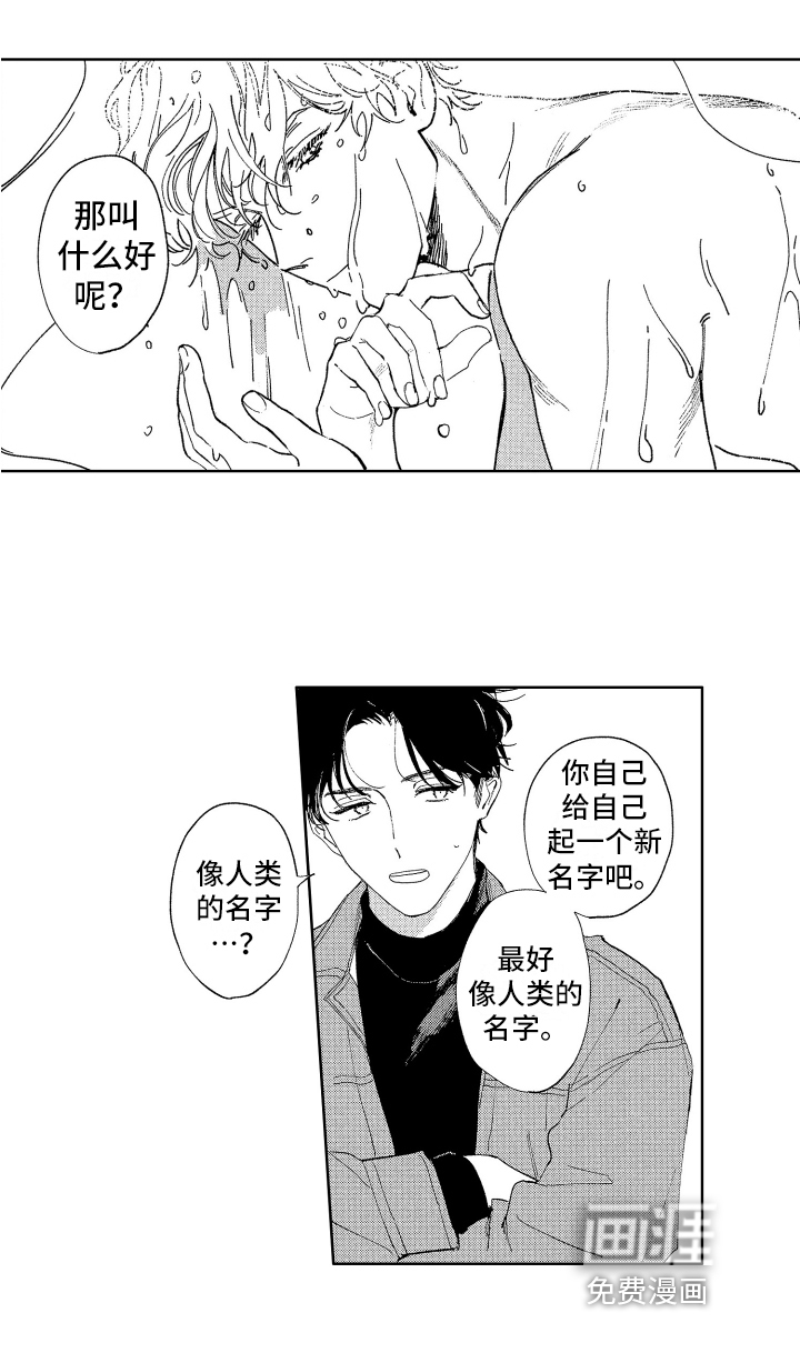 第4话11