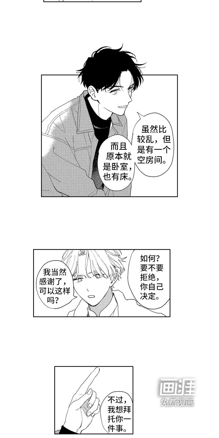 第4话2