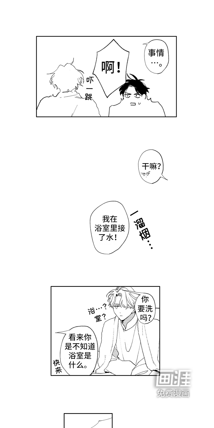 第4话5