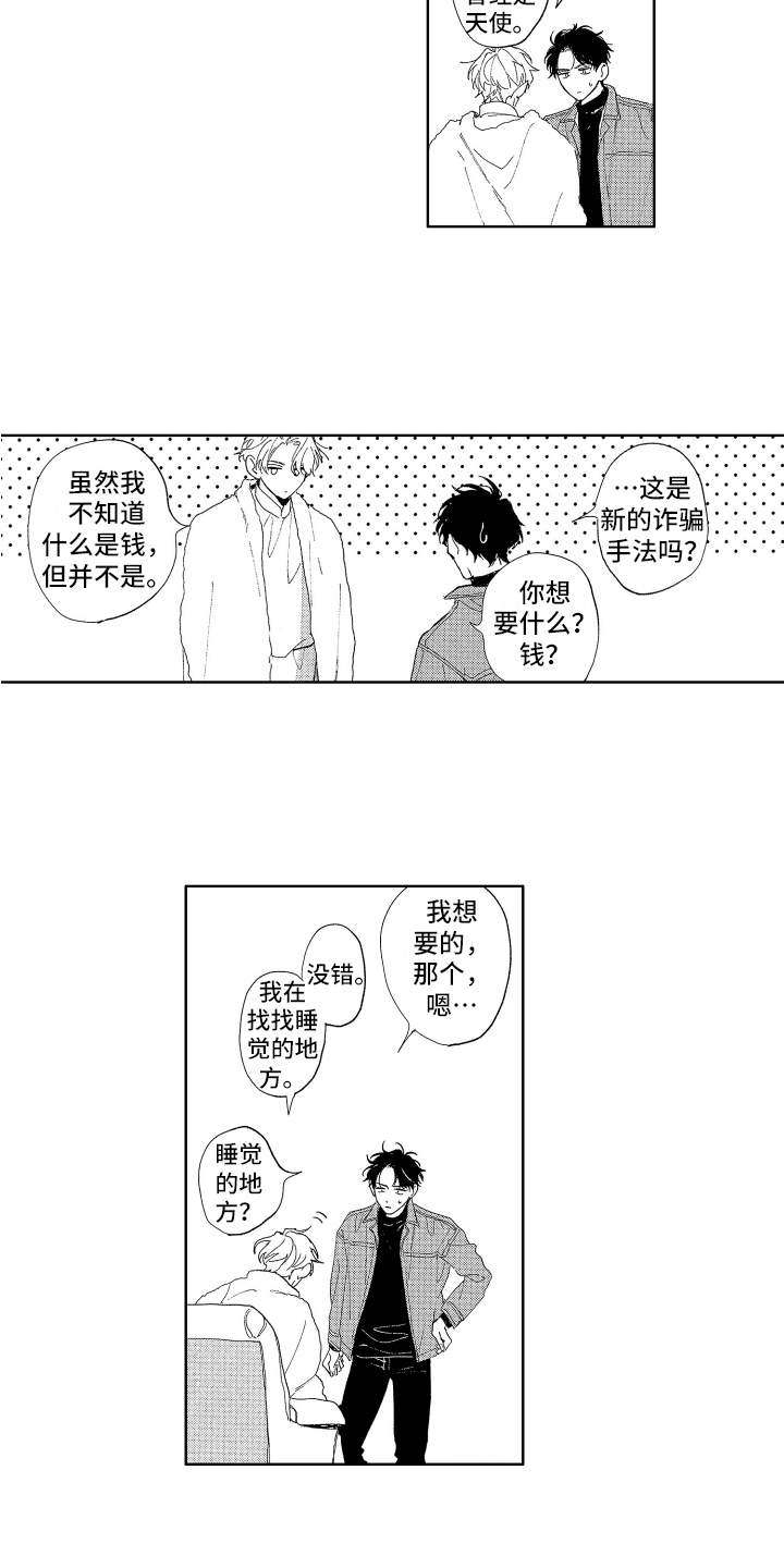 第3话6