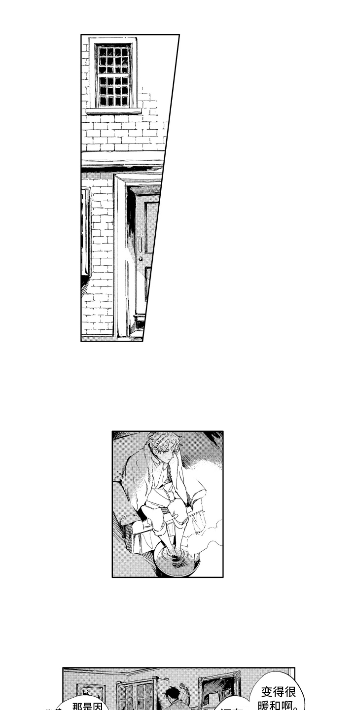 第3话0