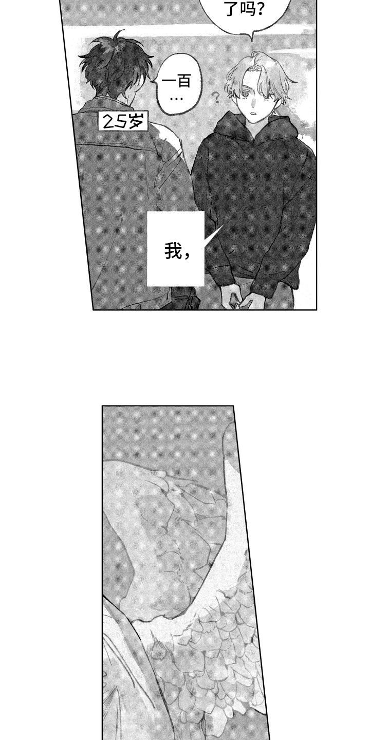 第1话2