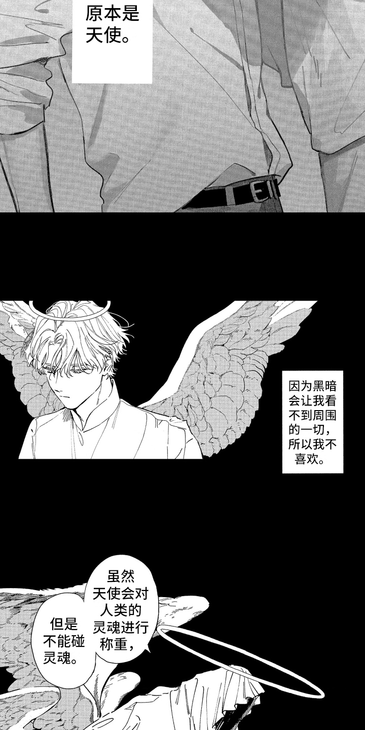 第1话4