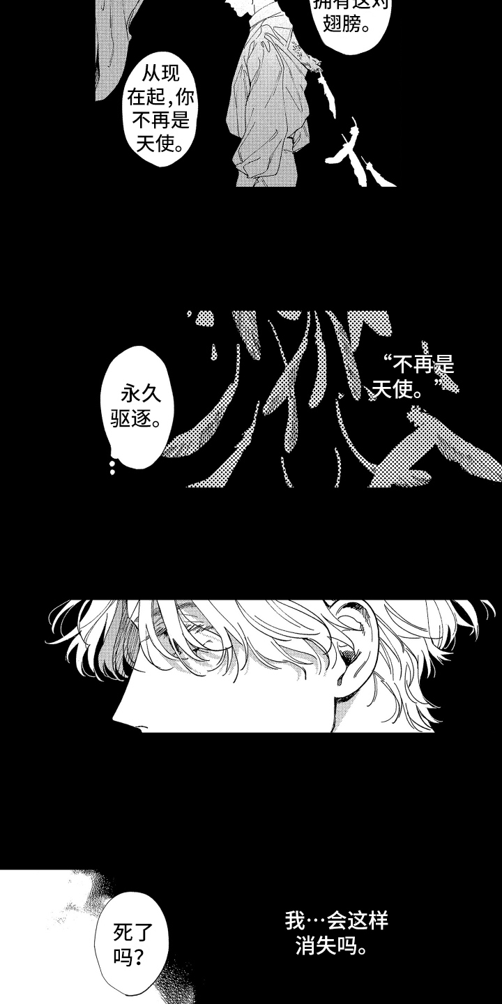 第1话6