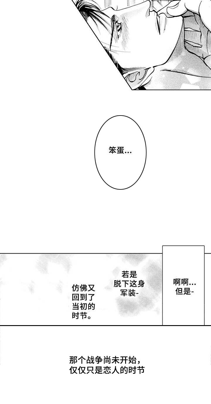 第20话1