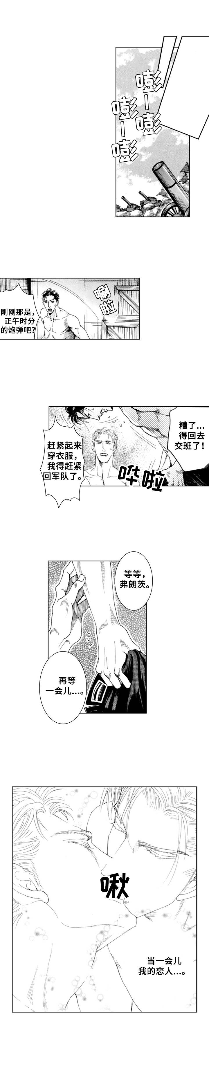 第20话2