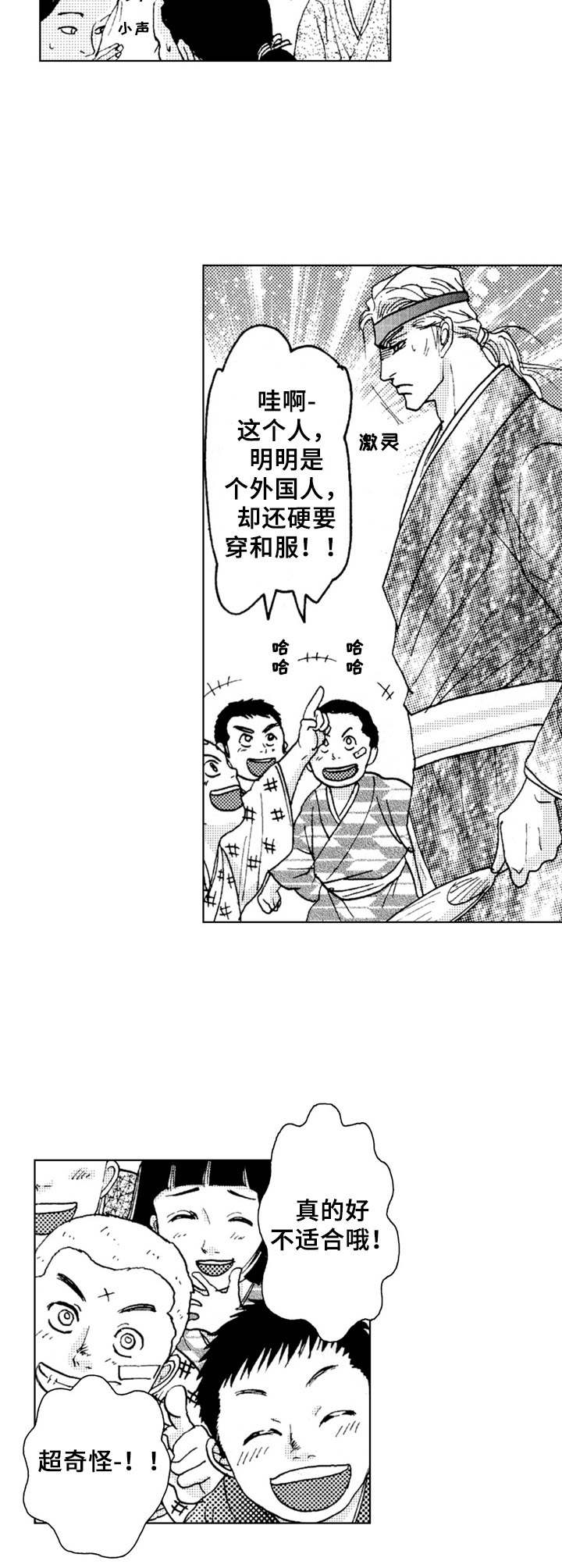 第20话6