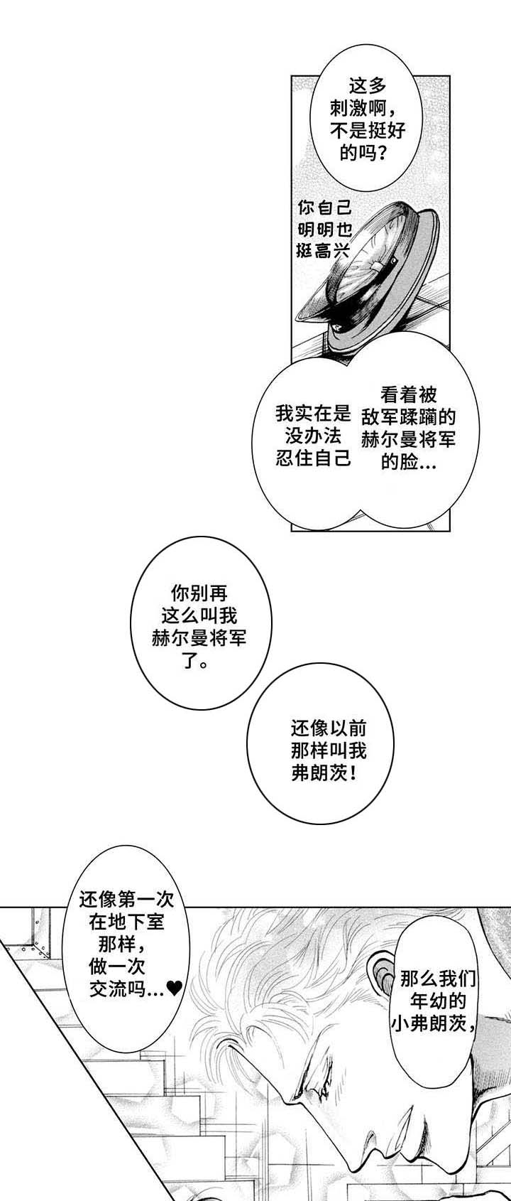 第20话0