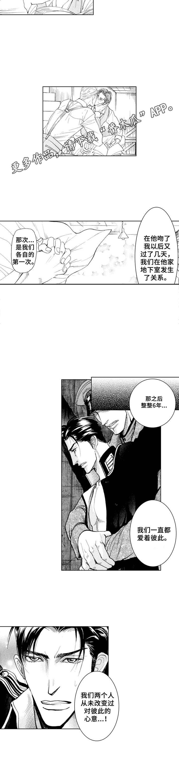 第19话7
