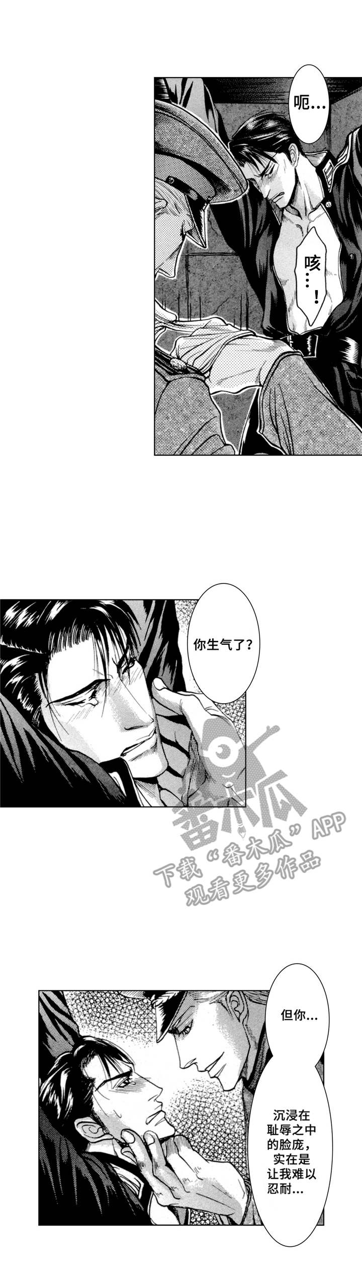 第19话1