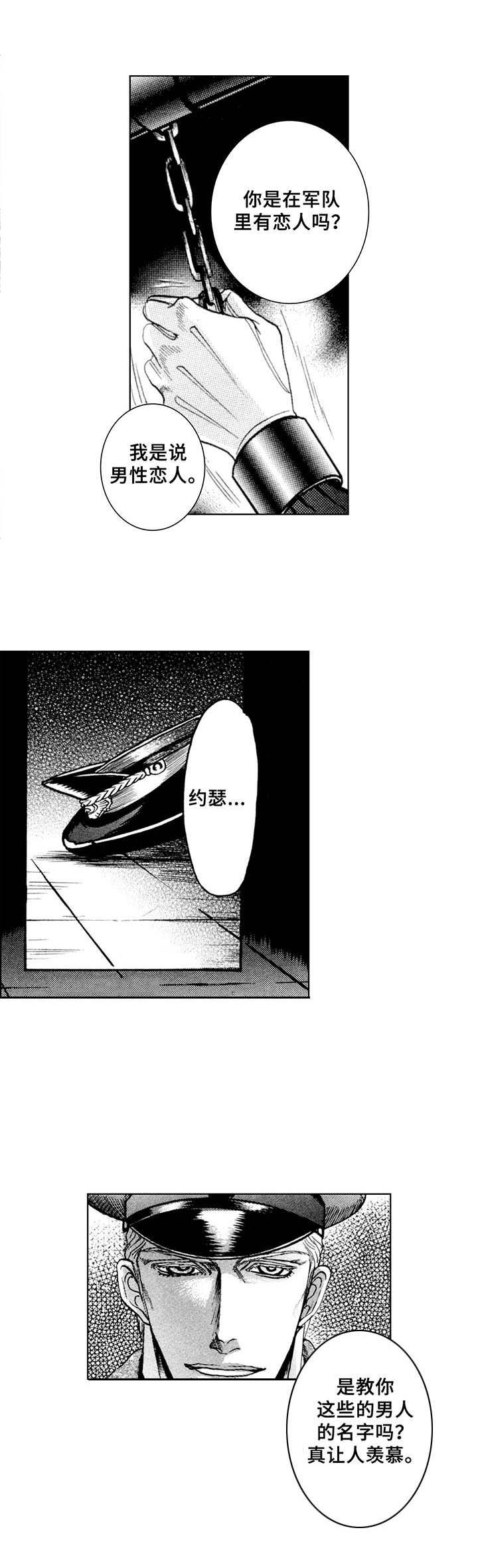 第19话0
