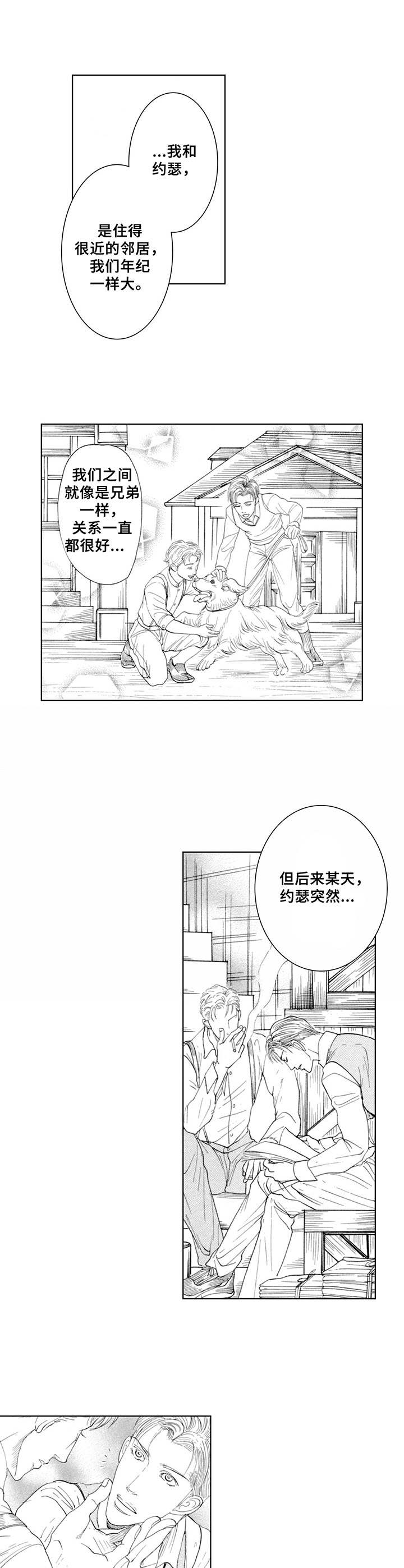 第19话6